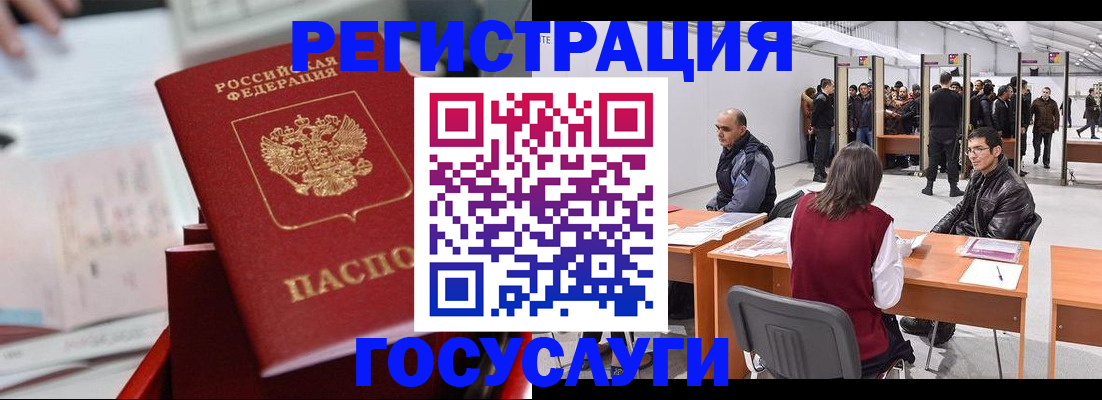 прописка поиск в Кондопоге