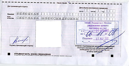 временная регистрация в Кондопоге