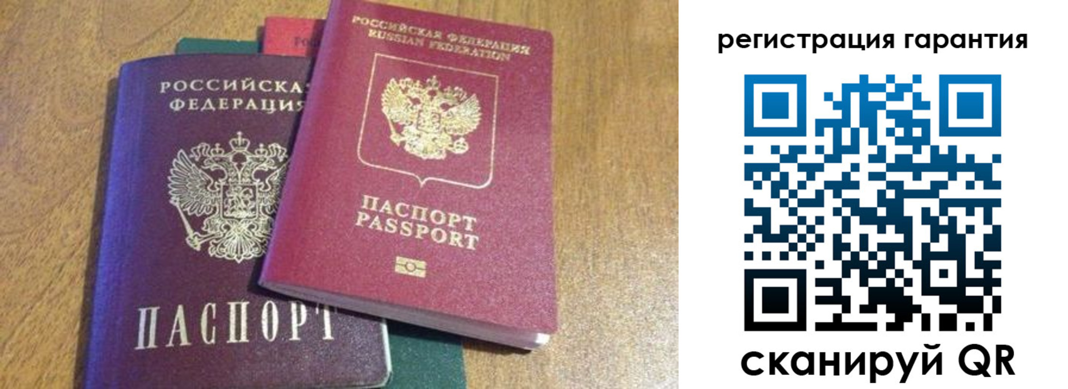 прописка для школы в Кондопоге