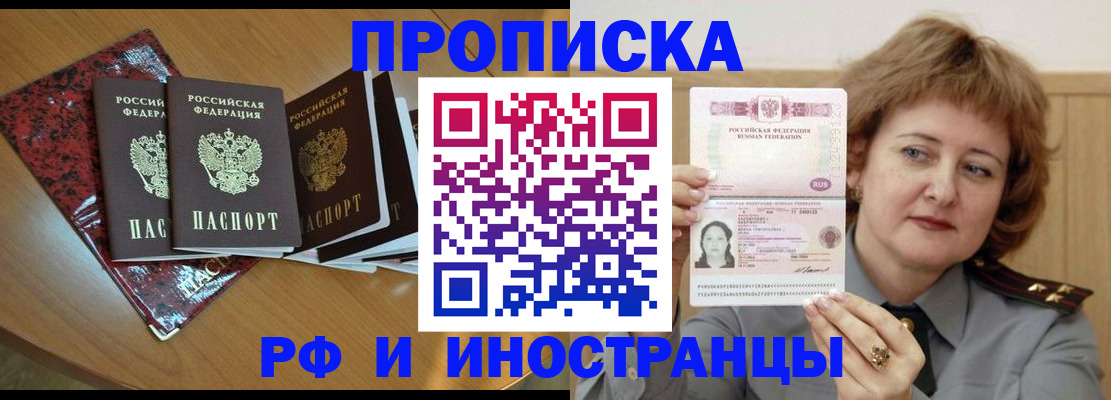 временная регистрация собственник в Кондопоге