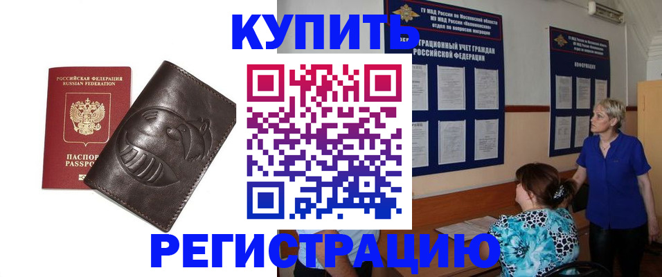 временная регистрация 2025 в Кондопоге