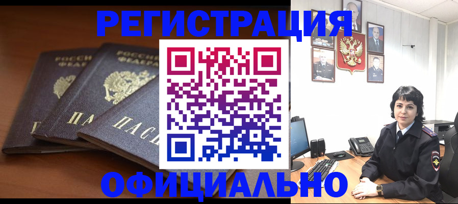 регистрация для школы в Кондопоге