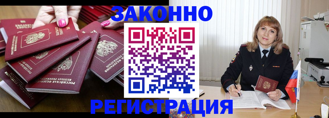 прописка для кредита в Кондопоге