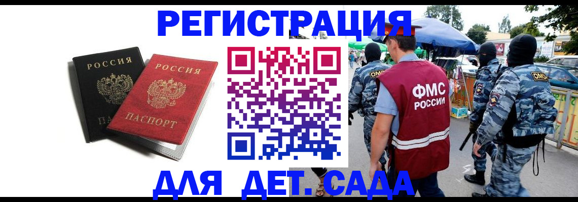 прописка для кредита в Кондопоге